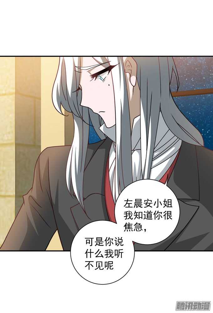 让我们杀死对方吧(1/2)-第76话