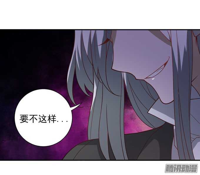 让我们杀死对方吧(1/2)-第76话