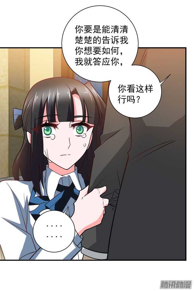 让我们杀死对方吧(1/2)-第76话