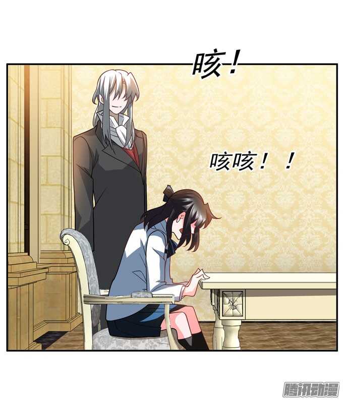 让我们杀死对方吧(1/2)-第76话