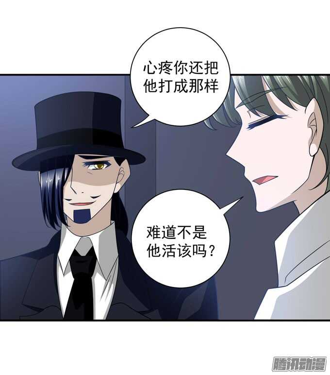 让我们杀死对方吧(1/2)-第76话