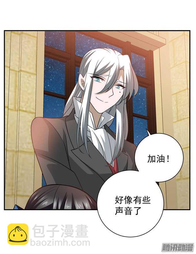 让我们杀死对方吧(1/2)-第76话