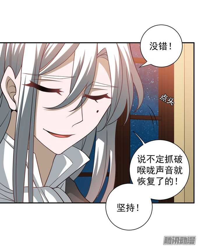 让我们杀死对方吧(1/2)-第76话