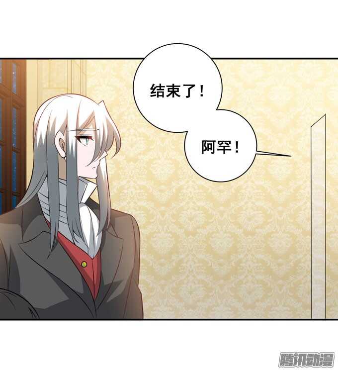 让我们杀死对方吧(1/2)-第76话