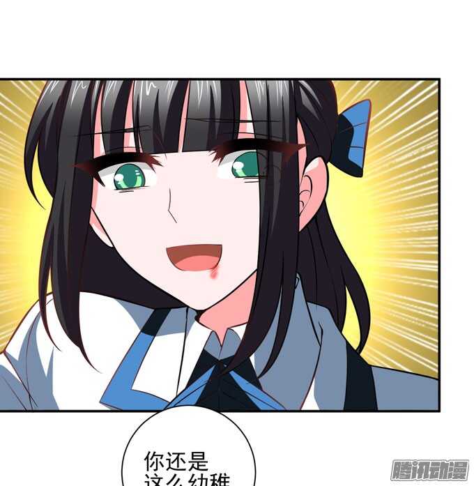 你找她吗-第78话