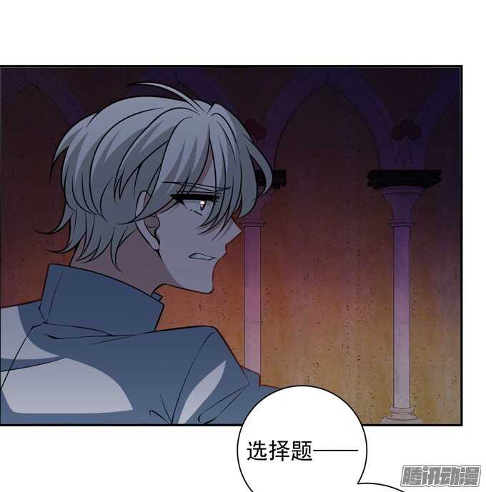 你找她吗-第78话