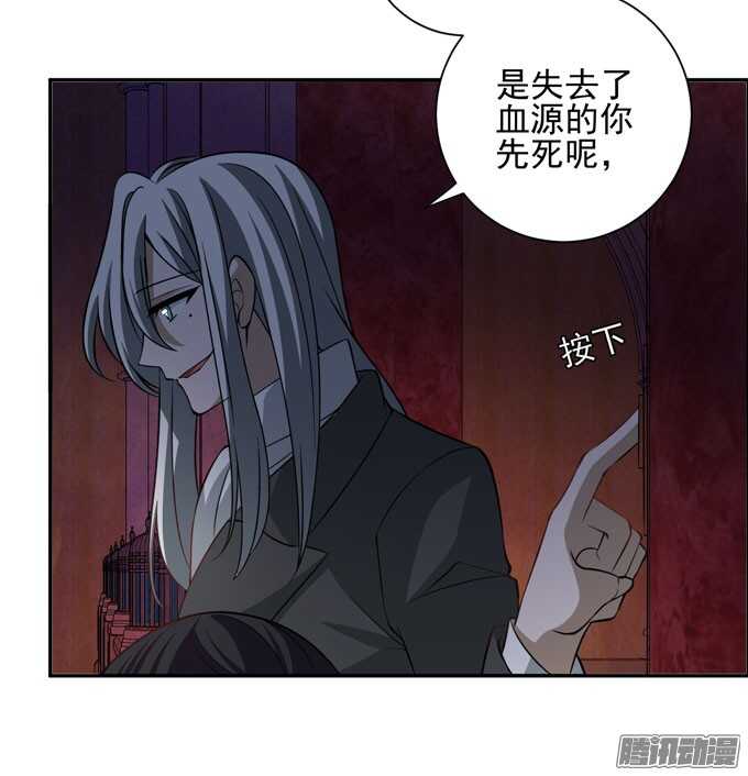 你找她吗-第78话