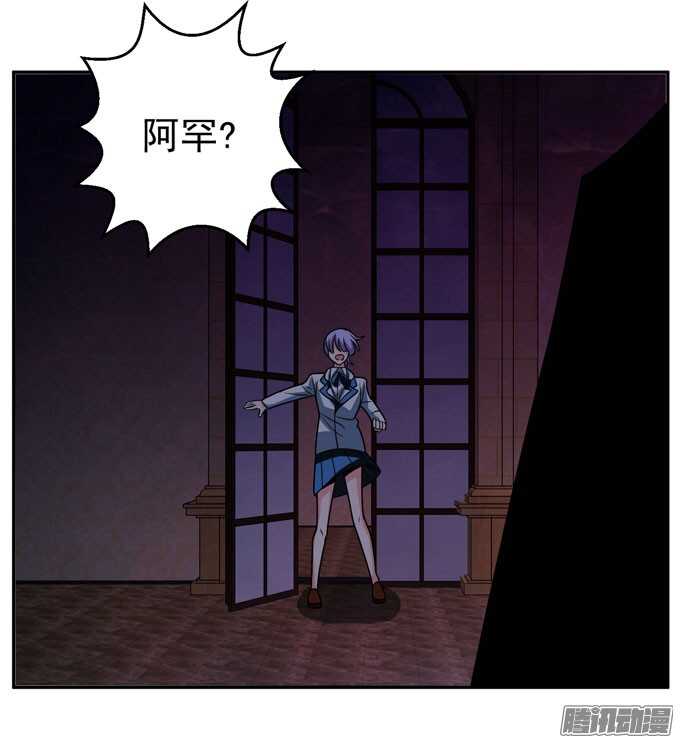 你找她吗-第78话
