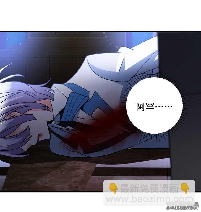 你找她吗-第78话