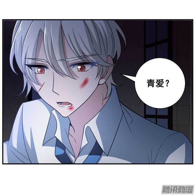 你找她吗-第78话