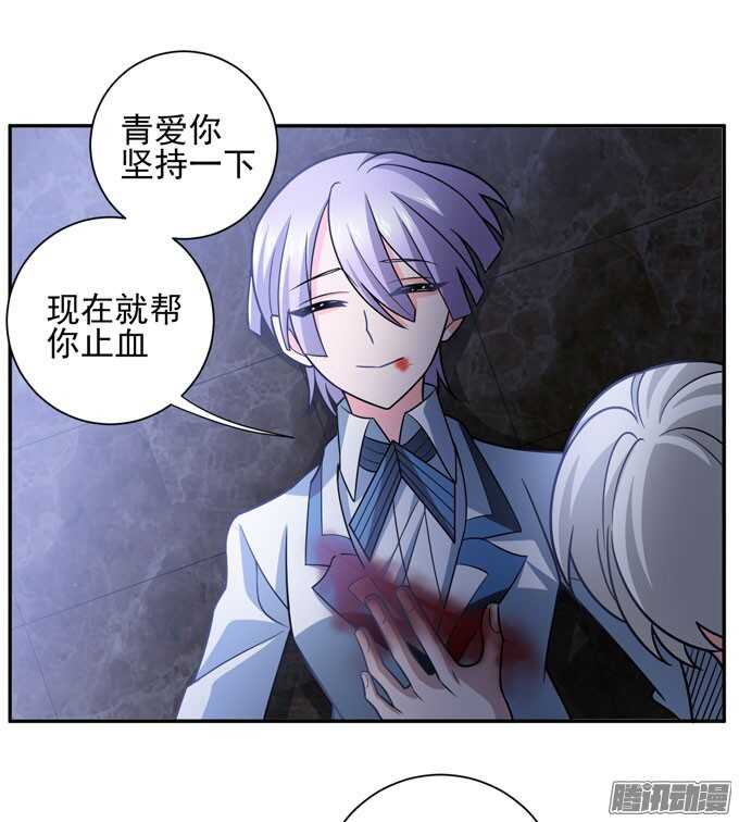 你找她吗-第78话
