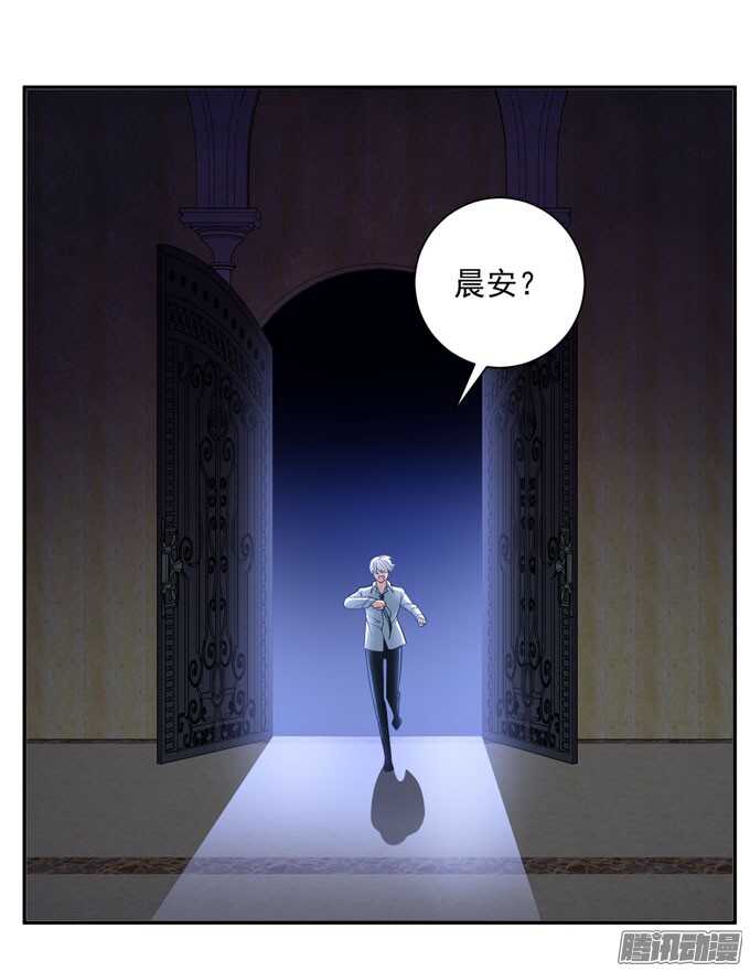 你找她吗-第78话