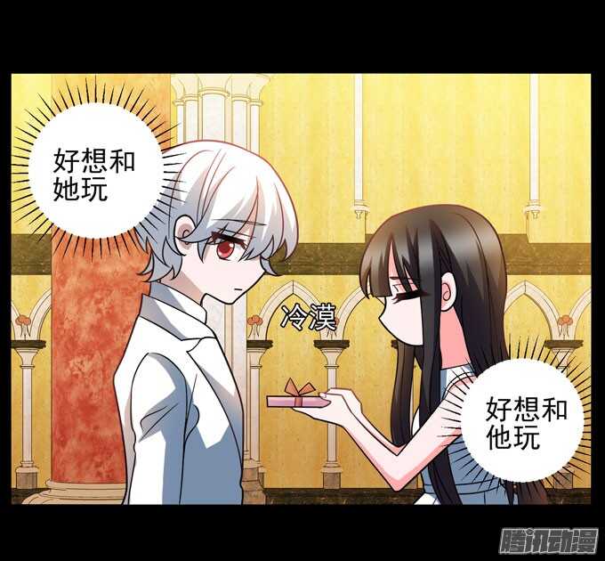 我会一直在你身边(1/2)-第80话
