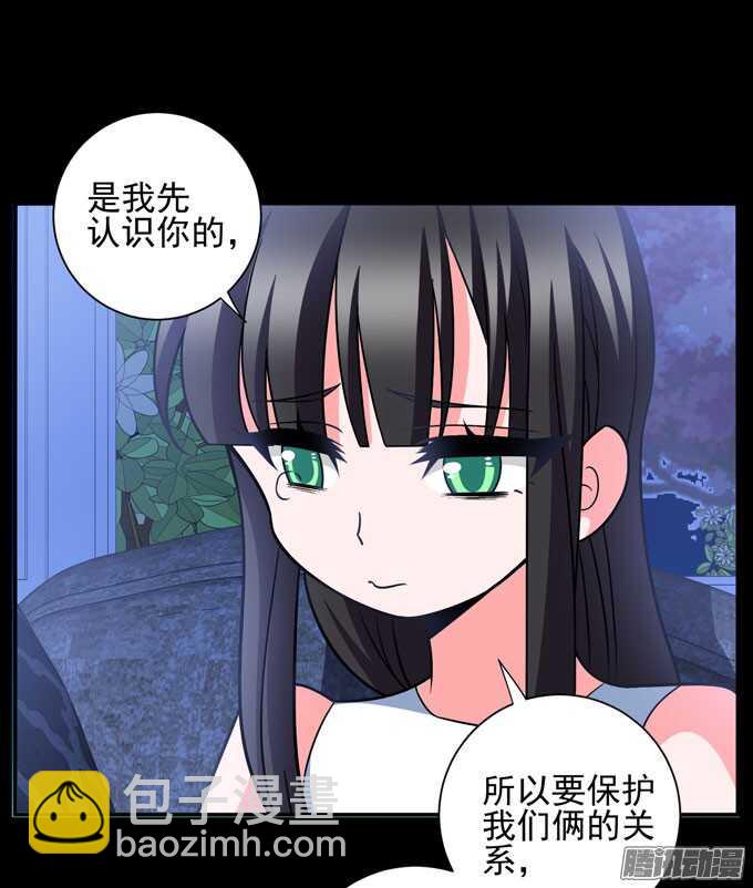 我会一直在你身边(1/2)-第80话