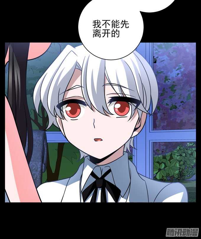 我会一直在你身边(1/2)-第80话