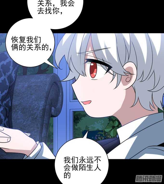 我会一直在你身边(1/2)-第80话