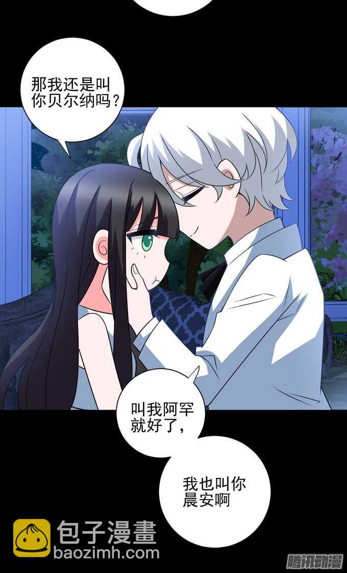 我会一直在你身边(1/2)-第80话