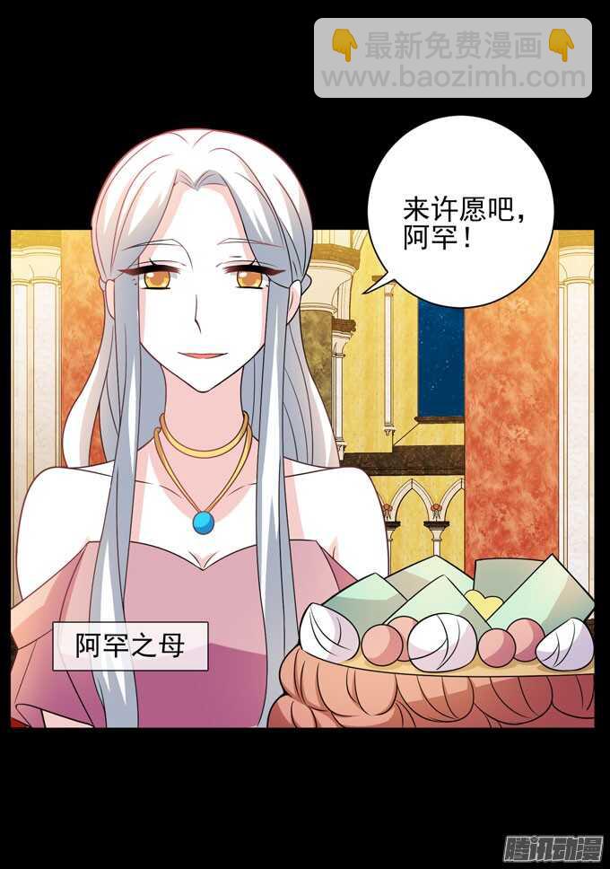 我会一直在你身边(1/2)-第80话