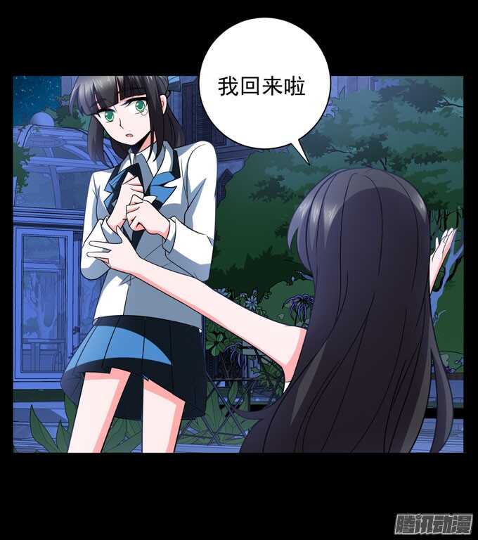 我会一直在你身边(1/2)-第80话