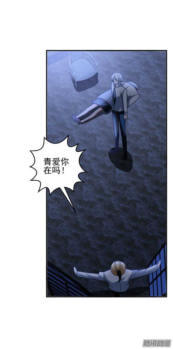 我会一直在你身边(1/2)-第80话