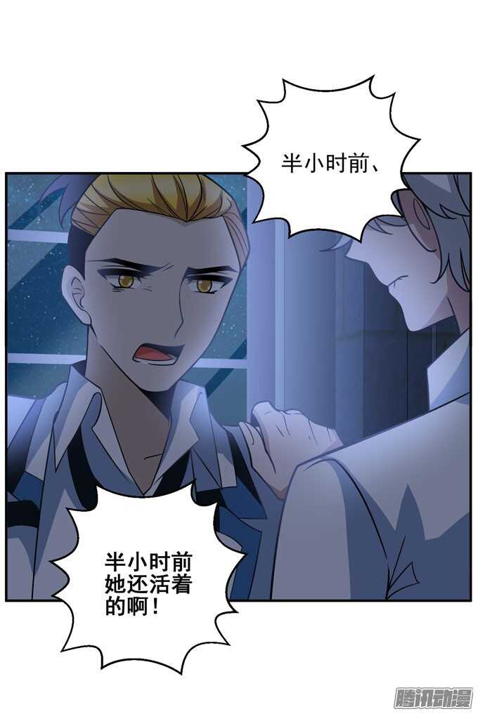 我会一直在你身边(1/2)-第80话