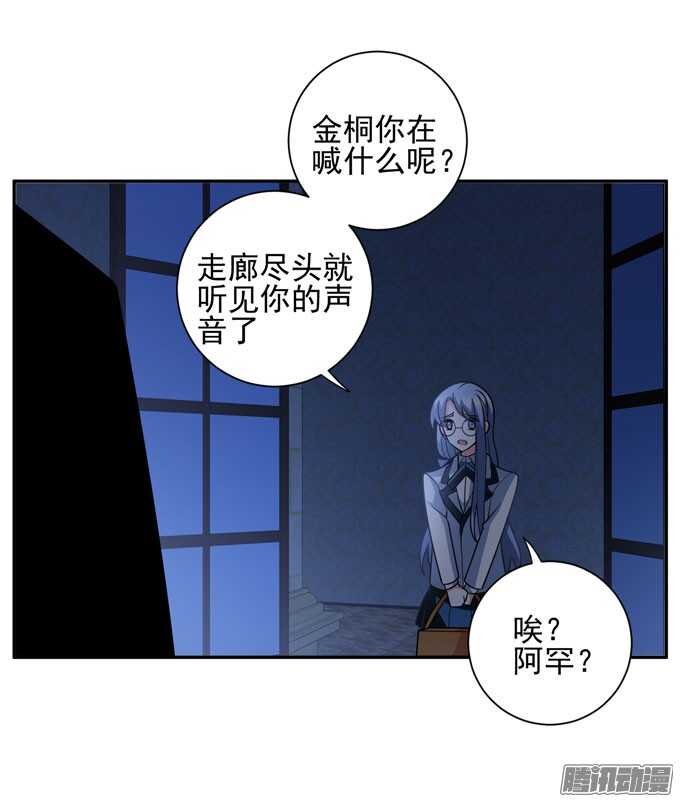 我会一直在你身边(1/2)-第80话