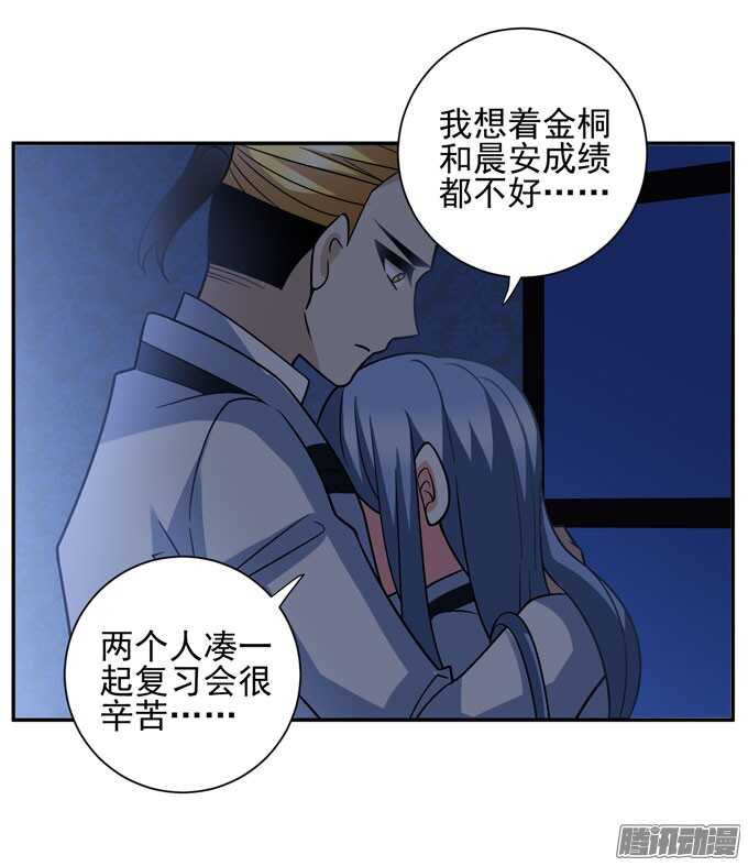 我会一直在你身边(1/2)-第80话