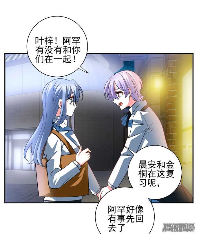 我会一直在你身边(1/2)-第80话