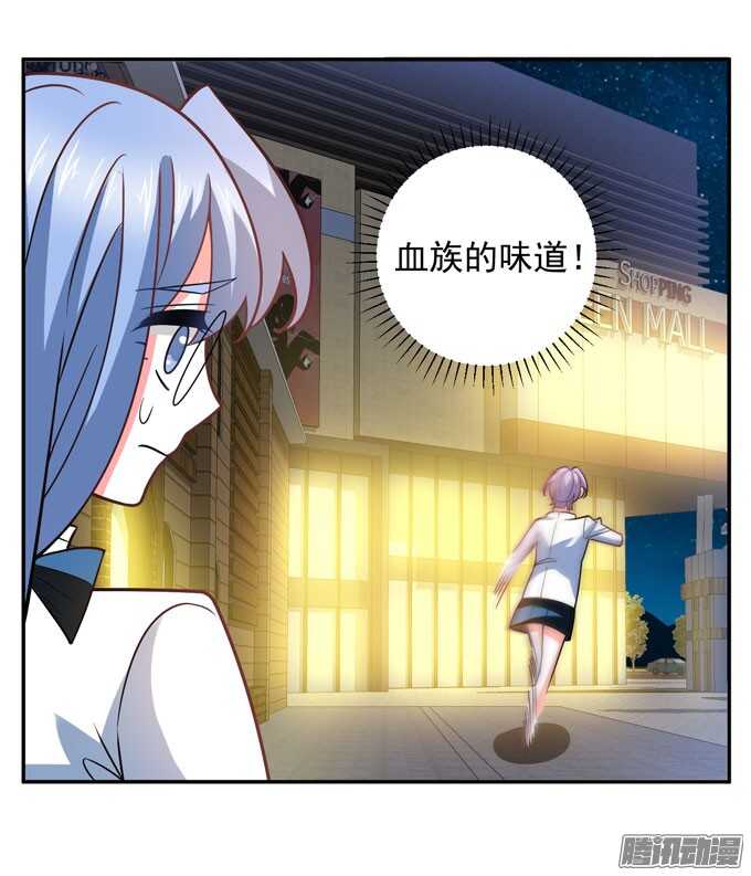 我会一直在你身边(1/2)-第80话