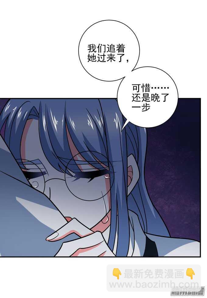 我会一直在你身边(1/2)-第80话