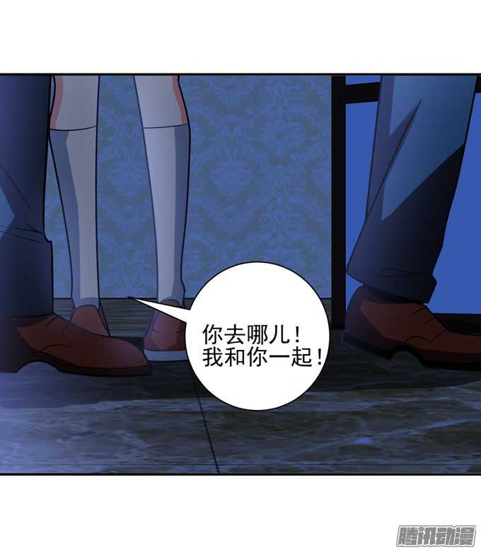我会一直在你身边(1/2)-第80话