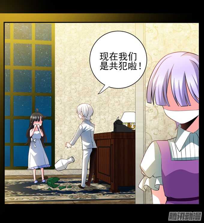 我会一直在你身边(1/2)-第80话