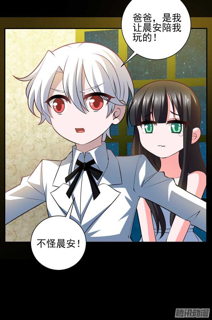 我会一直在你身边(1/2)-第80话