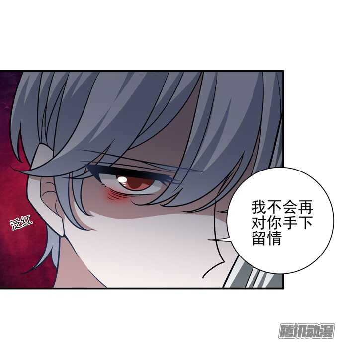 伙伴(1/2)-第82话
