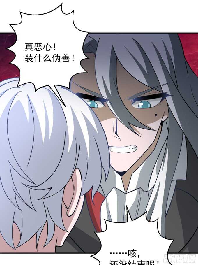 能救阿罕的人只有我(1/2)-第84话