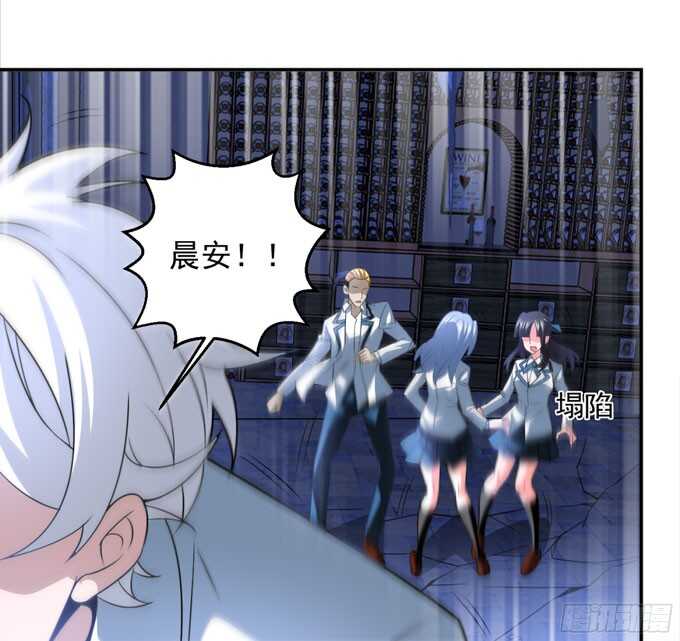 能救阿罕的人只有我(1/2)-第84话