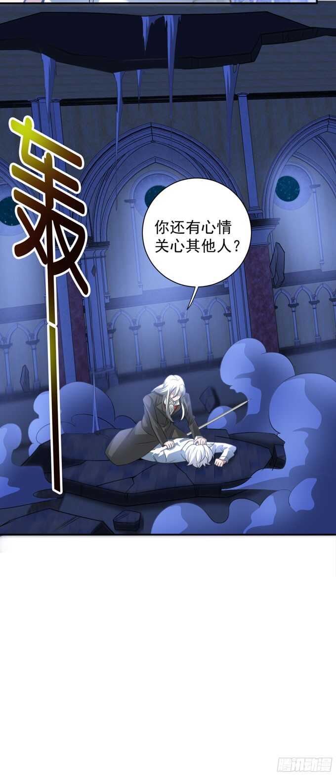 能救阿罕的人只有我(1/2)-第84话