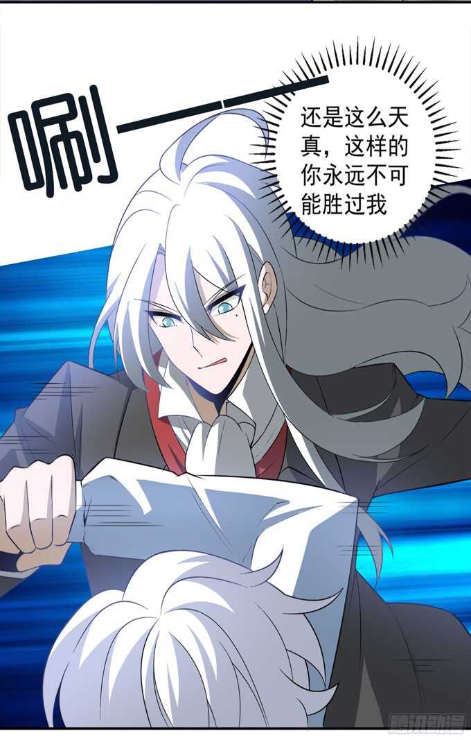 能救阿罕的人只有我(1/2)-第84话