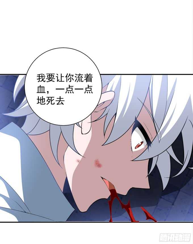 能救阿罕的人只有我(1/2)-第84话