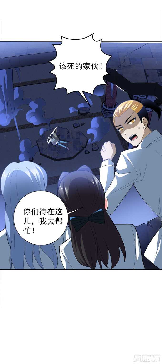 能救阿罕的人只有我(1/2)-第84话