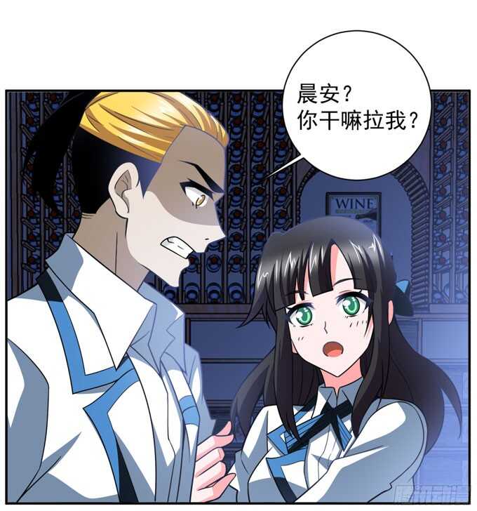 能救阿罕的人只有我(1/2)-第84话