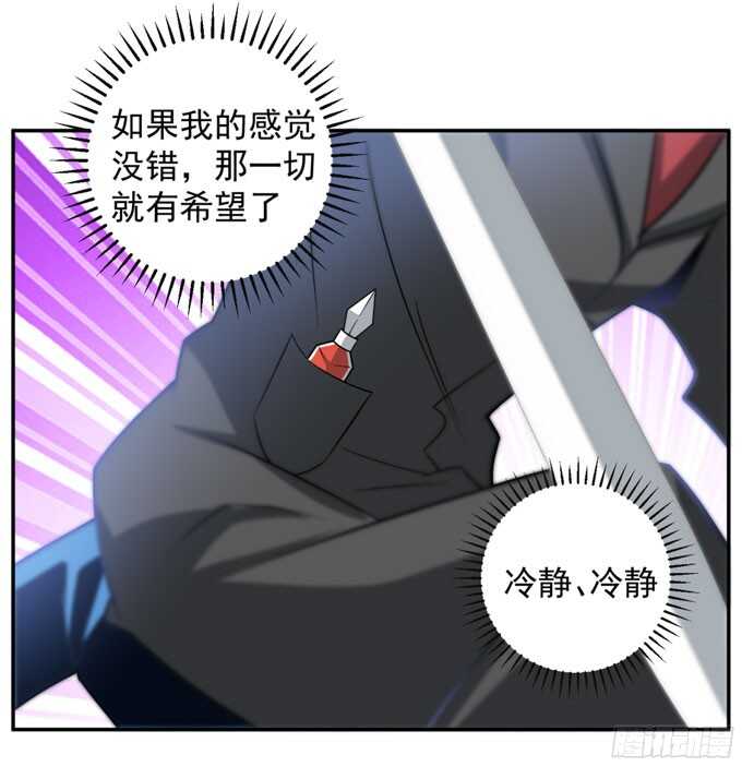 能救阿罕的人只有我(1/2)-第84话