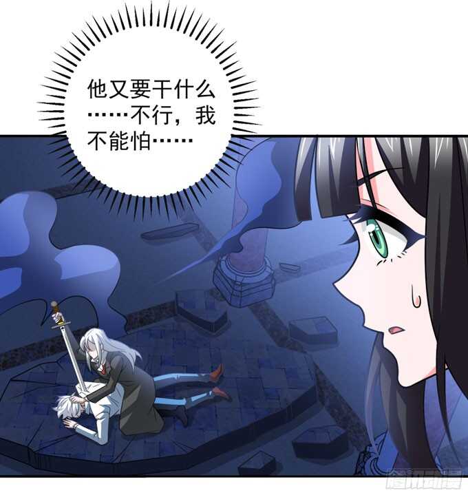 能救阿罕的人只有我(1/2)-第84话