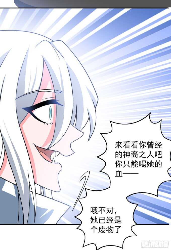 能救阿罕的人只有我(1/2)-第84话