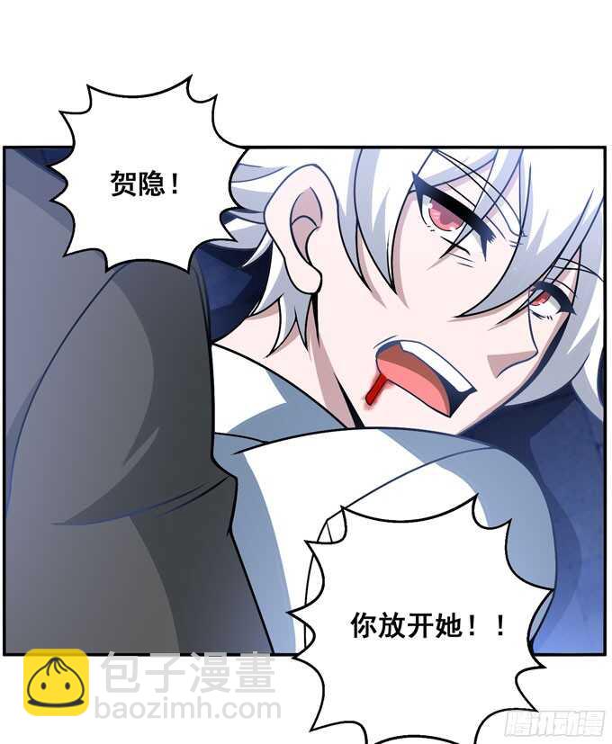 能救阿罕的人只有我(1/2)-第84话