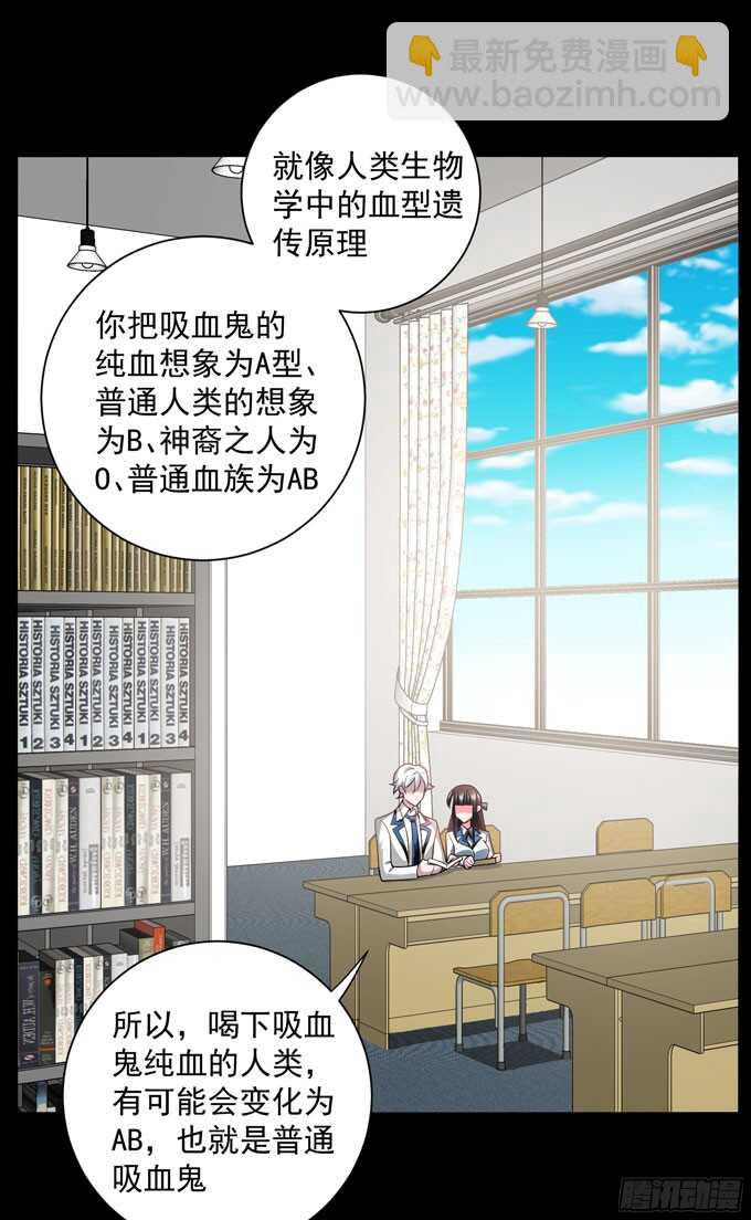 能救阿罕的人只有我(1/2)-第84话