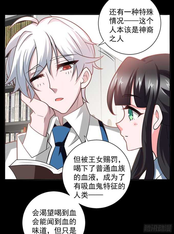 能救阿罕的人只有我(1/2)-第84话