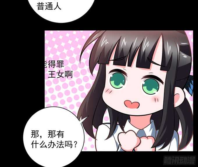 能救阿罕的人只有我(1/2)-第84话