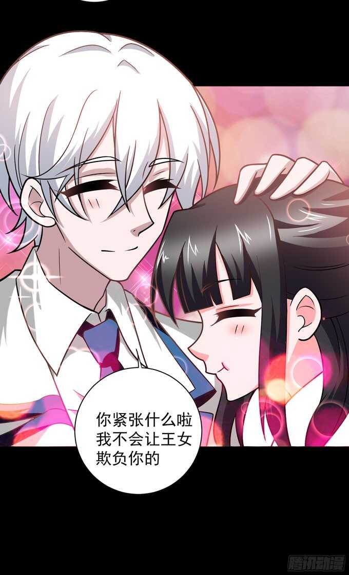 能救阿罕的人只有我(1/2)-第84话