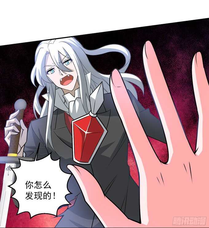 能救阿罕的人只有我(1/2)-第84话